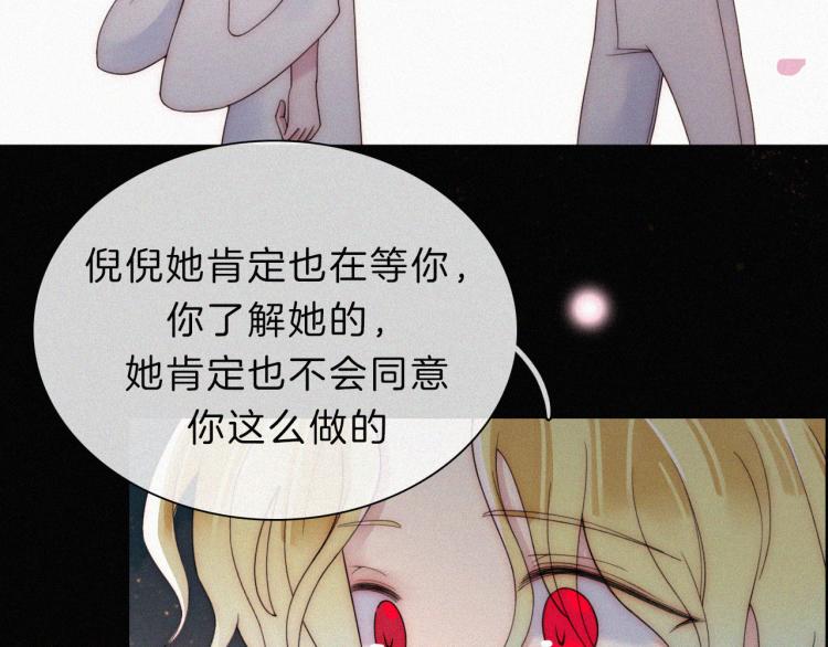 第145夜 归还的自由65