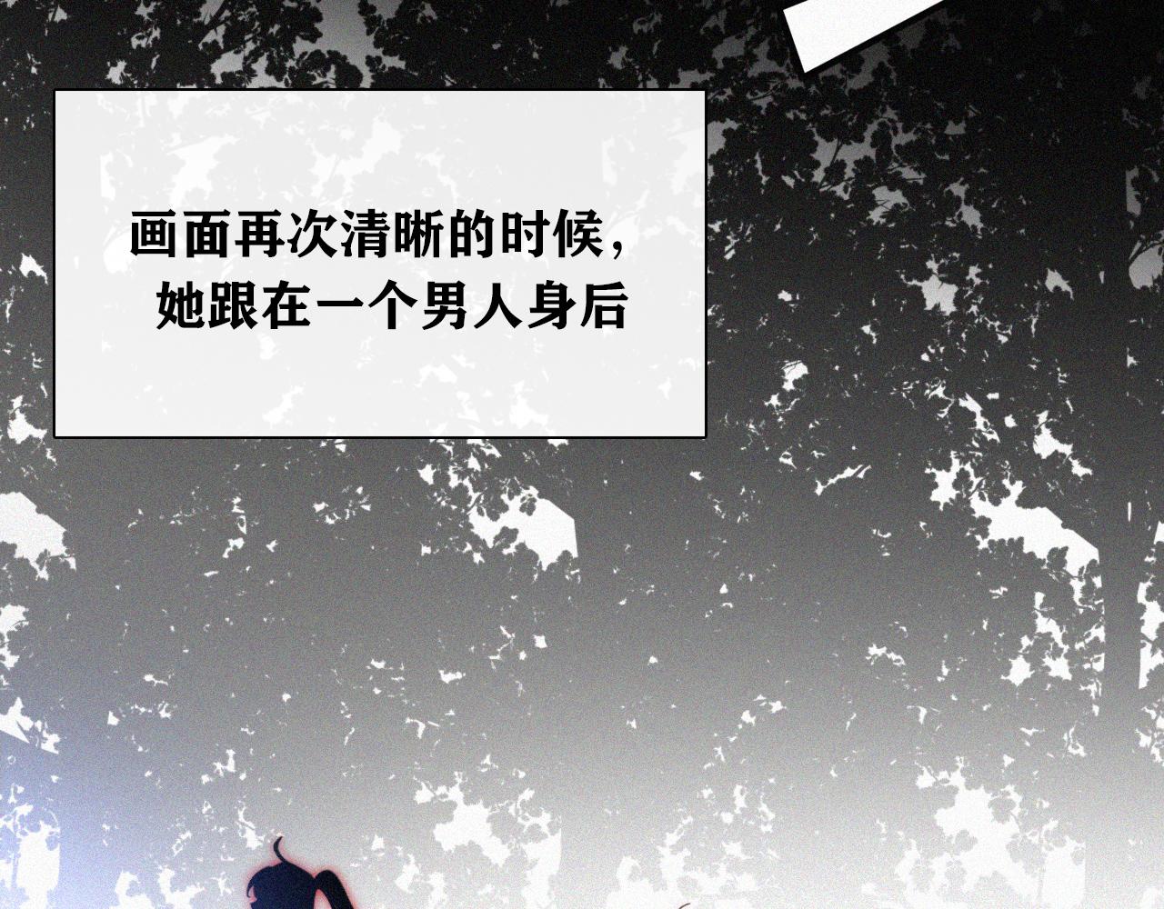 第148夜 少女残破的记忆46