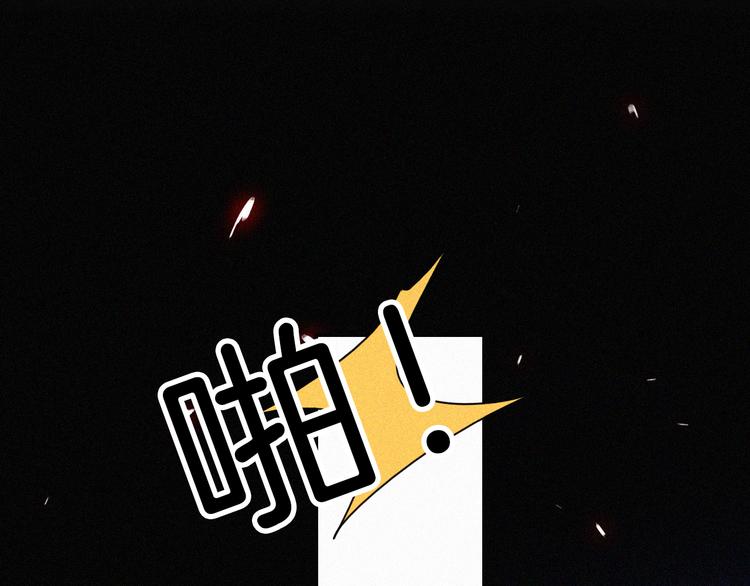 中秋番外 “叫哥哥~”35