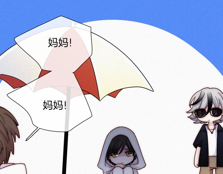 夏日特别篇 甜蜜与吃醋的海边19