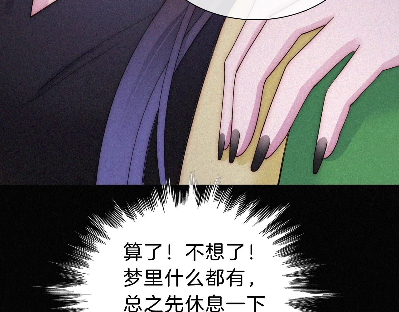 番外 他是魔鬼！23