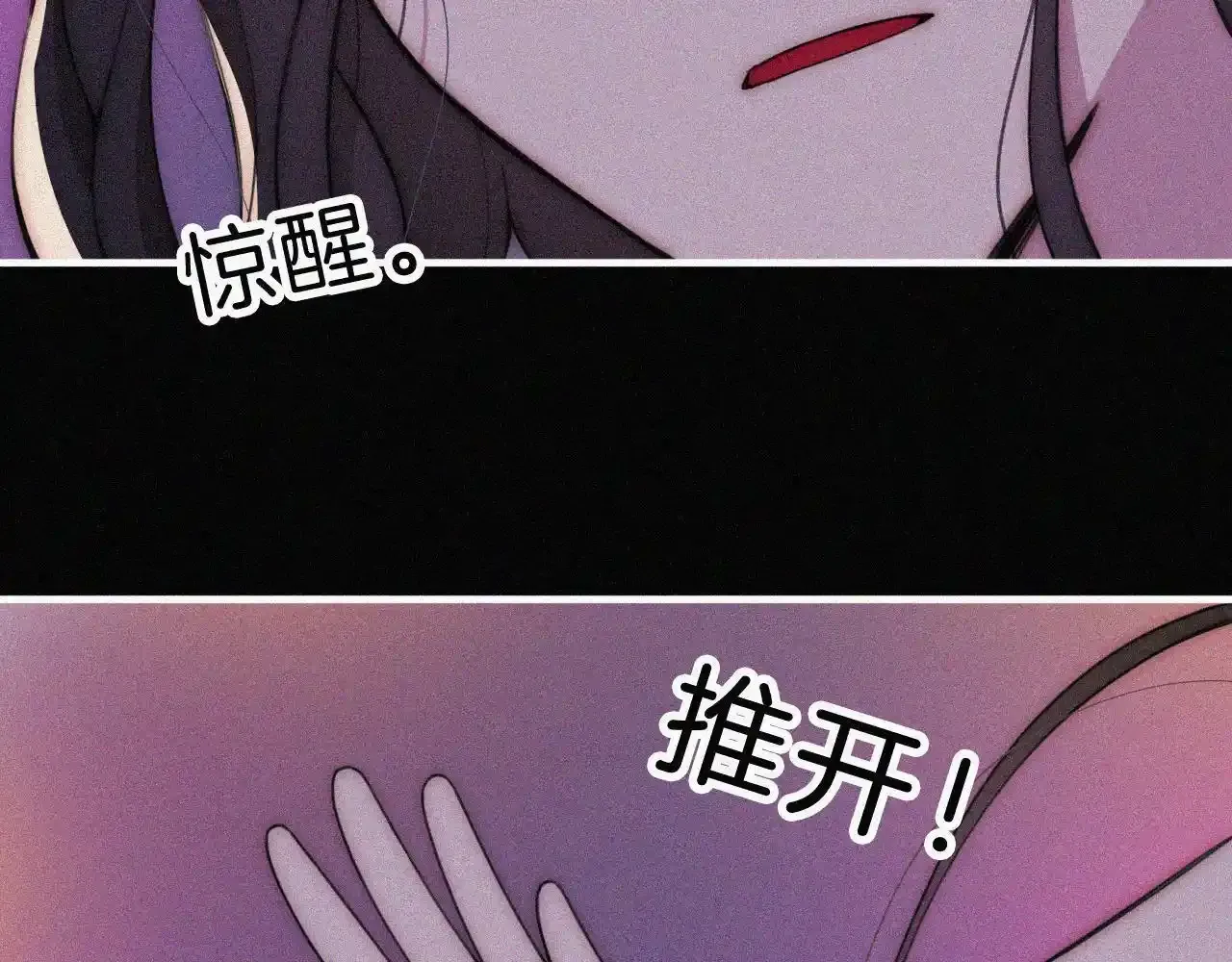 第218夜 她的替代品？73