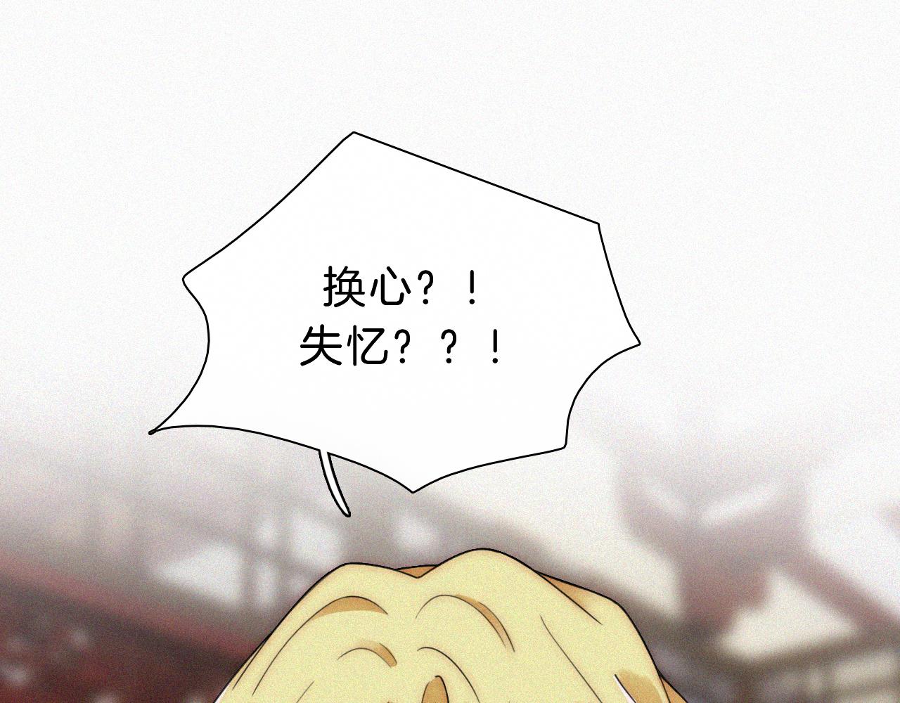 第172夜 刻骨铭心4