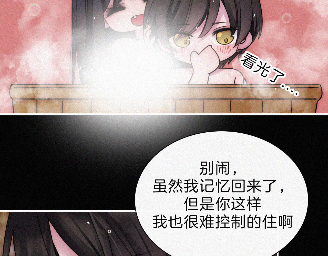 第186夜 暖浴69