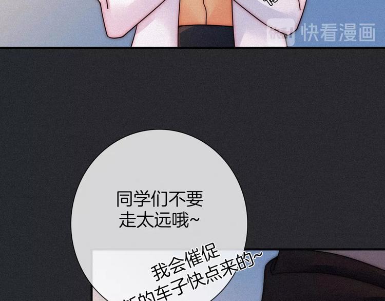 第64夜 埋葬于左胸口的阵痛66