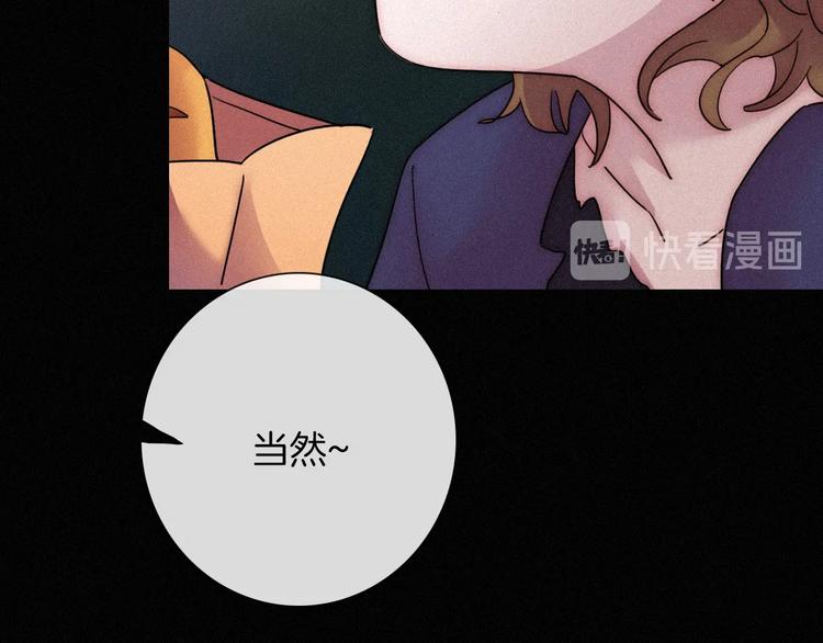 第71夜 与心脏共鸣91
