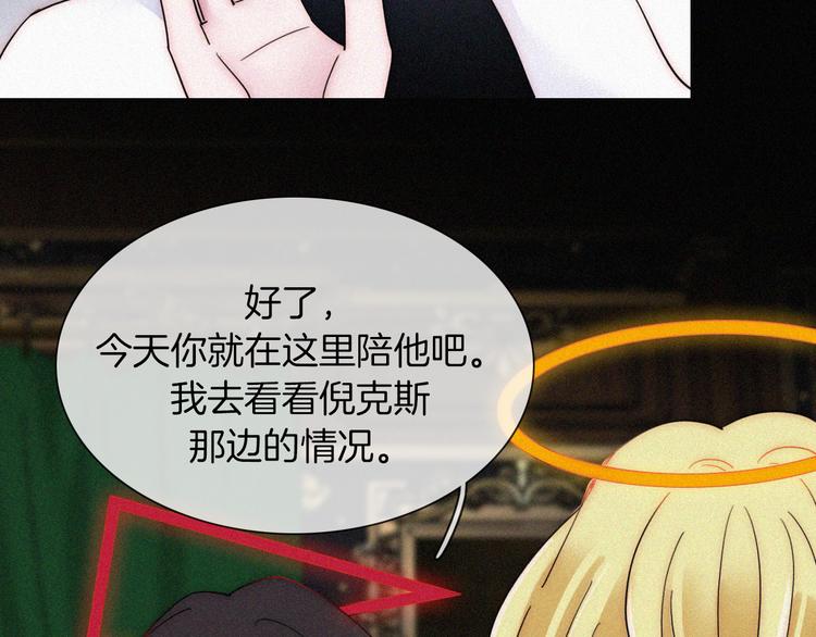 第136夜 终于等到你！62