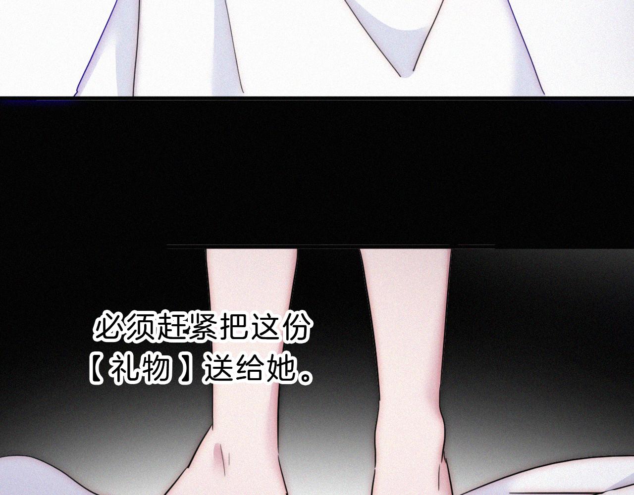 第154夜 爽约的神明85