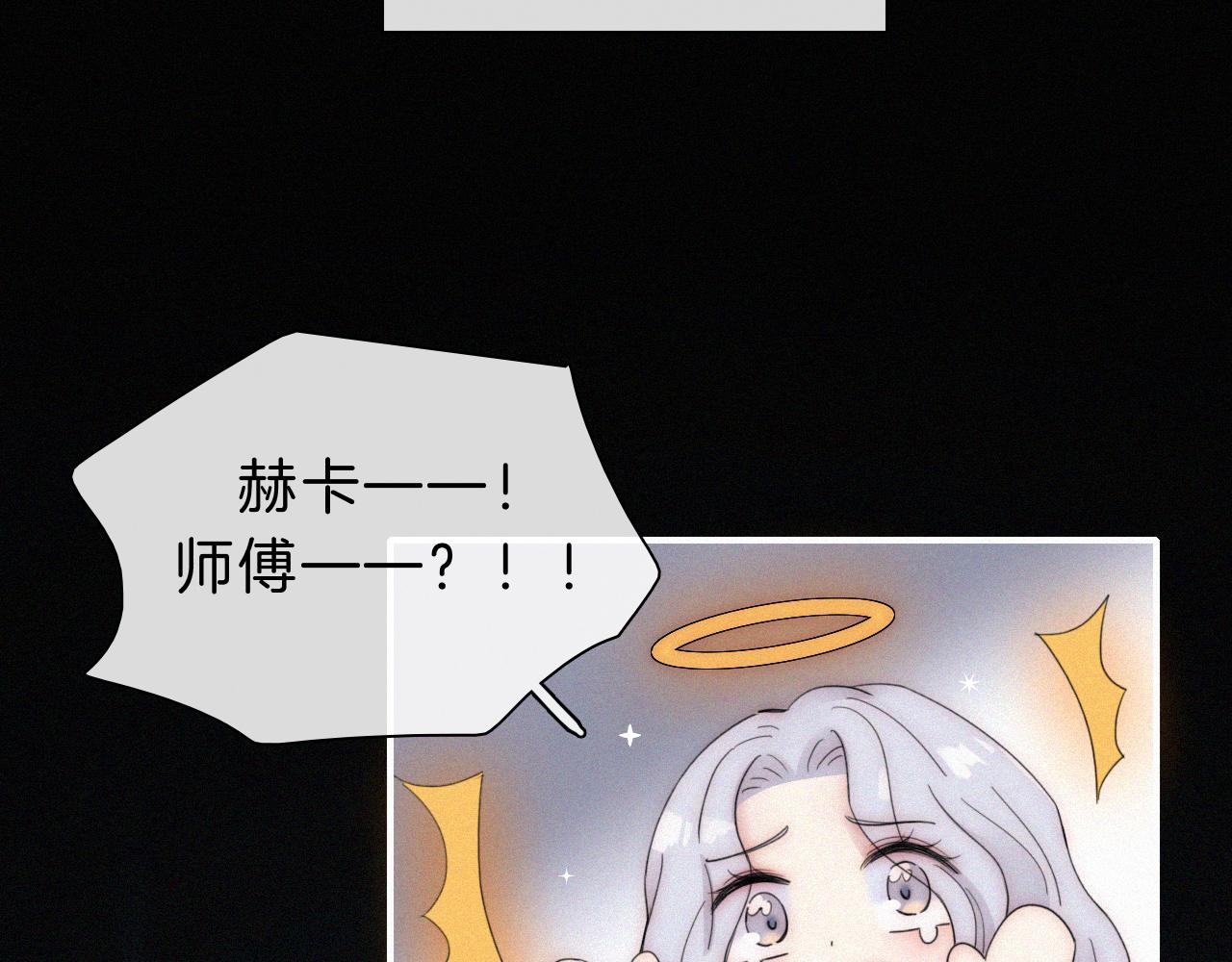第150夜 救赎与信件103