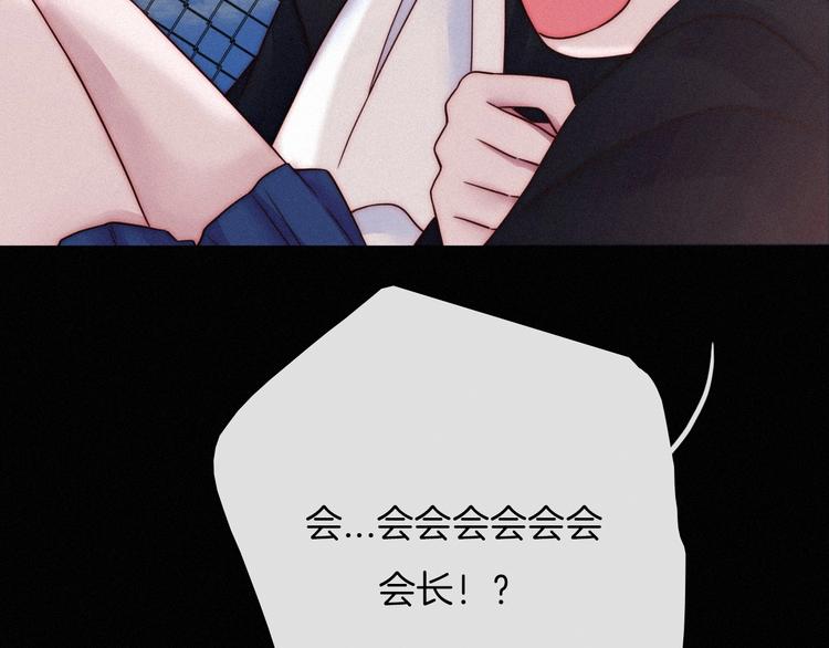 第55话 隐忍的悲伤185