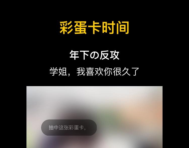 第84夜 占有欲93
