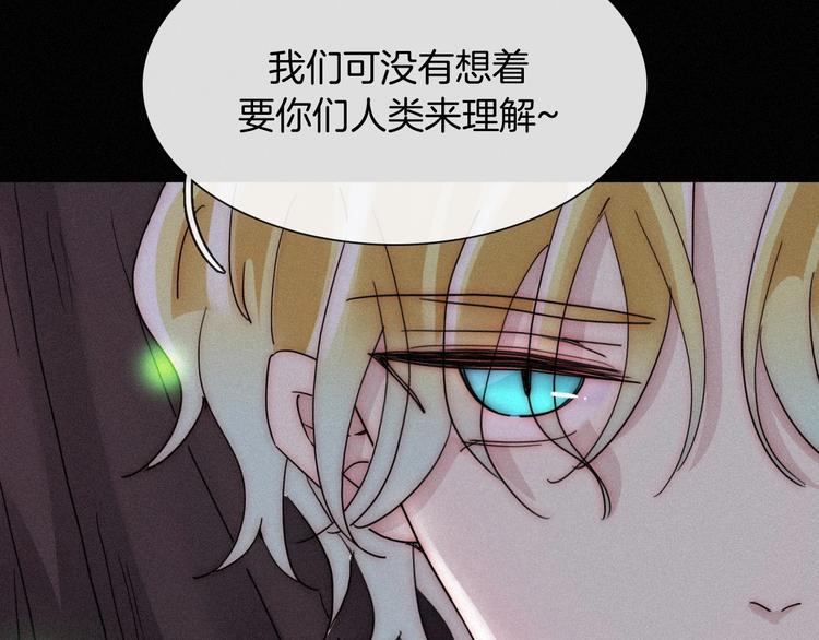 第70夜 罪罚151