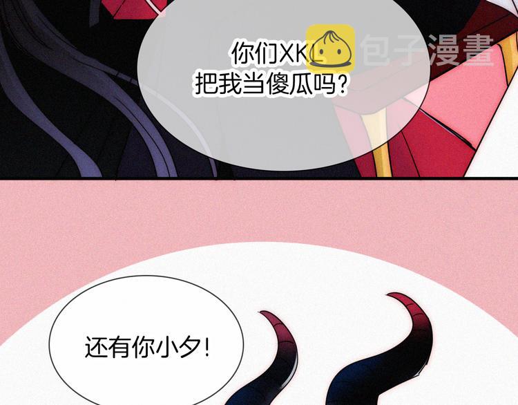 第104夜 和解15