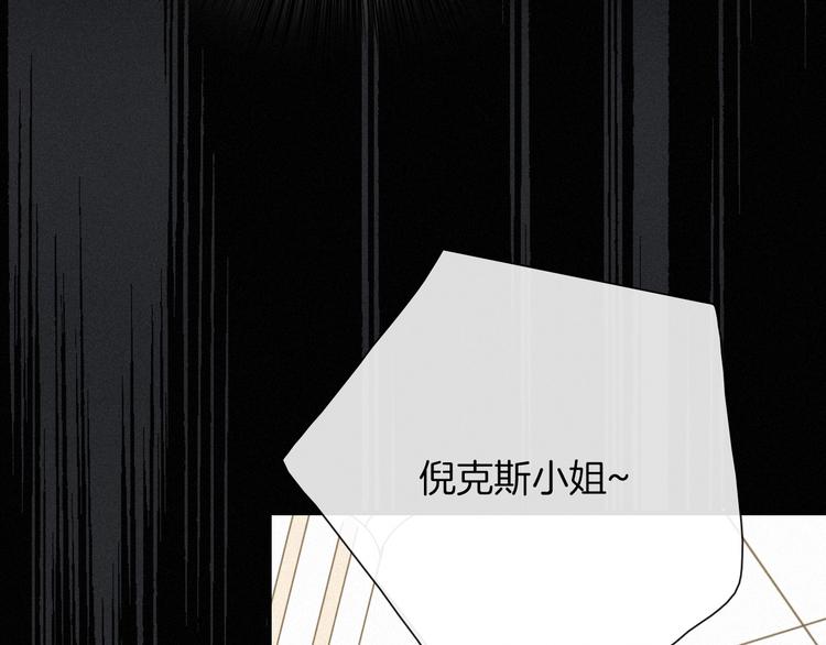 第56话 魔女大人变小了？72
