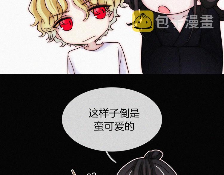 第125夜【番外】我们（上）61