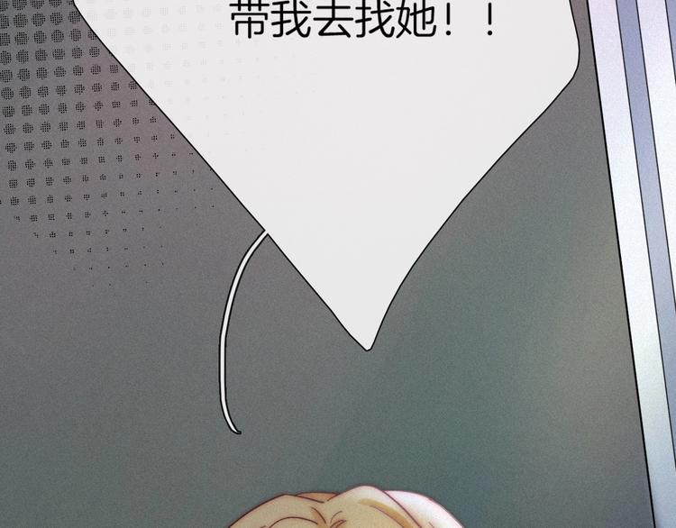 第58话 真相81