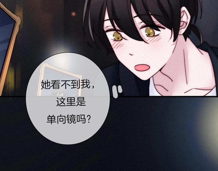 第54话 魔女的命运36
