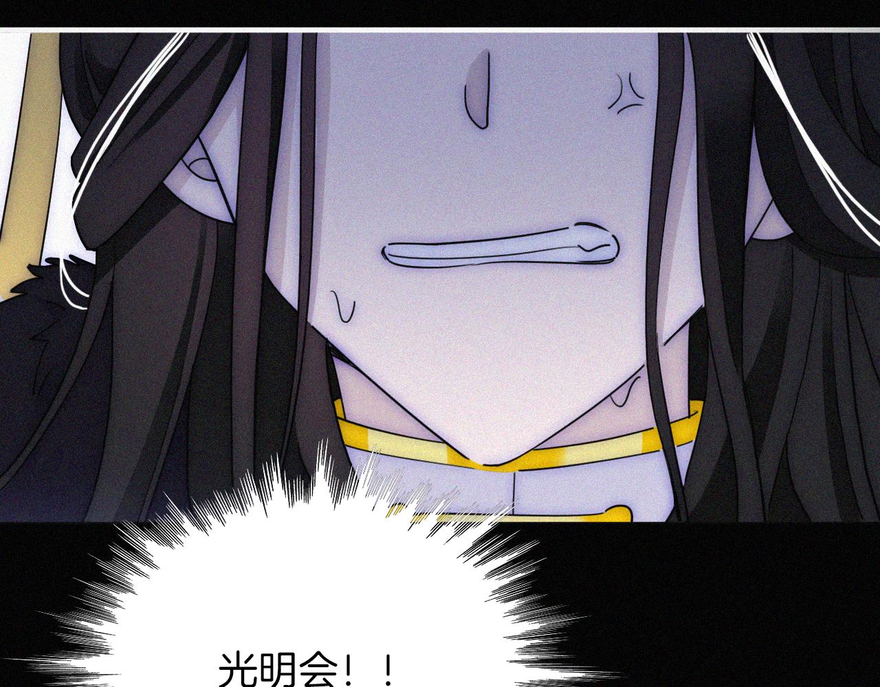第161夜 虞风危机45