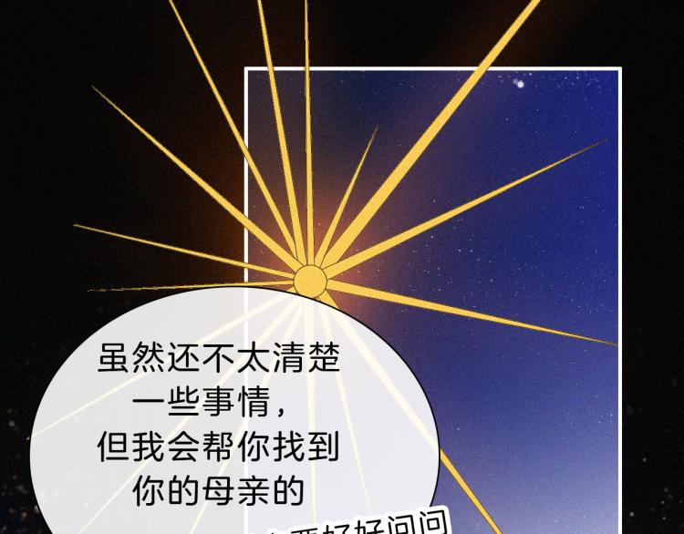 第145夜 归还的自由83