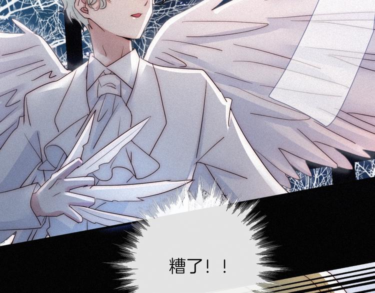 第87夜 来自神明的声音125