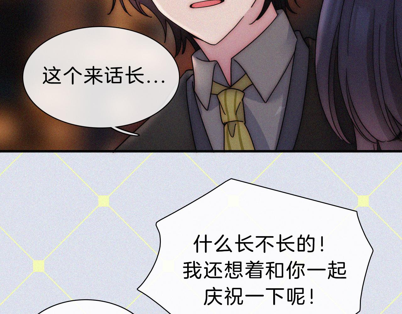 番外 消失的他62