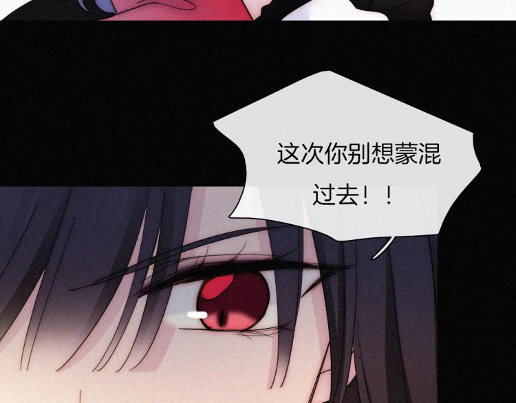 第138夜 不安的心43