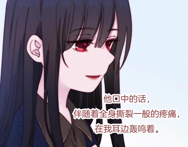 第57话 觉醒前奏124