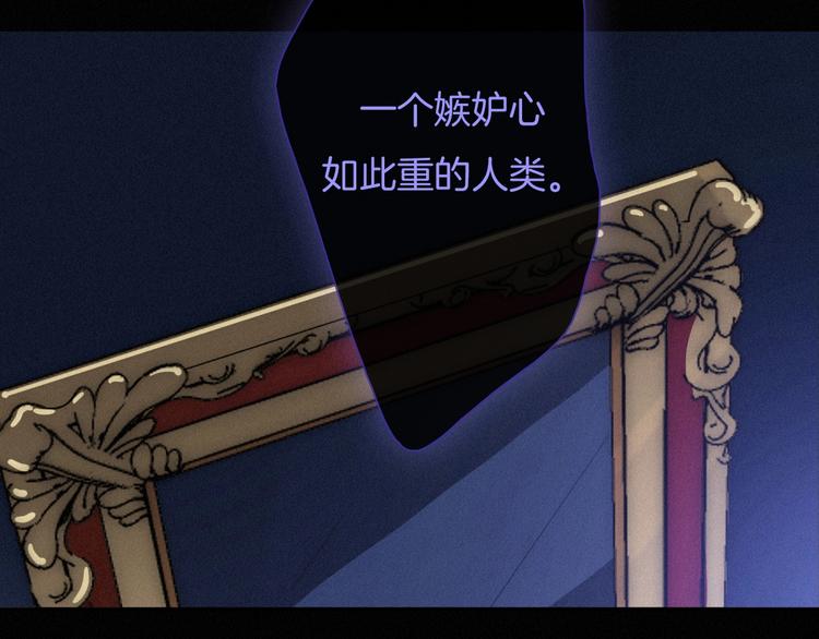 第52话 暗潮76