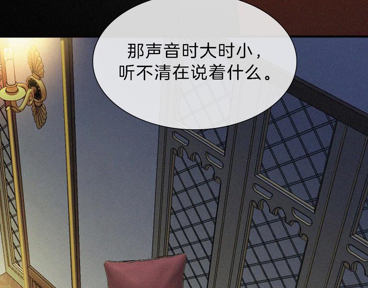 第112夜 孤独的命运7