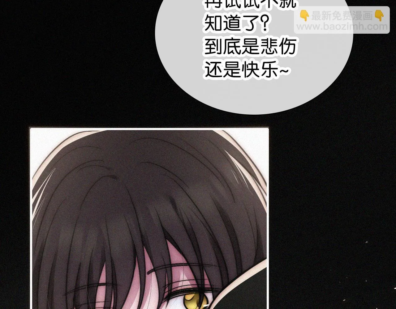 第231夜 赴约12