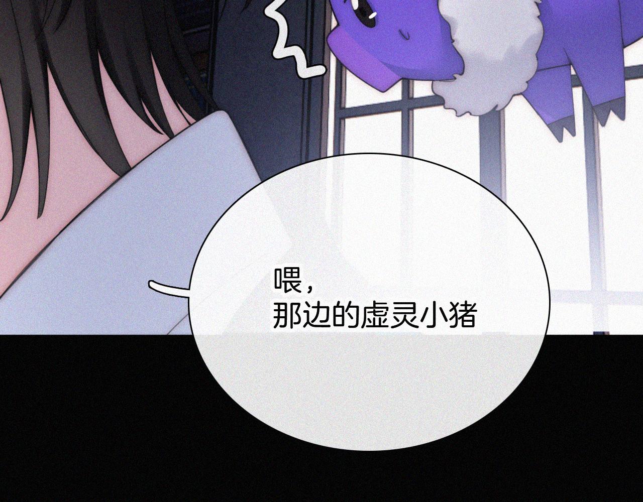 第191夜 虚灵的意识18