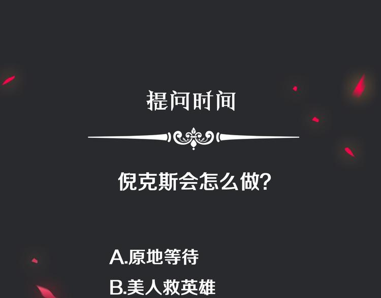 第53话 孤身145
