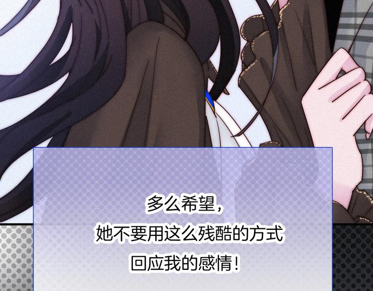 第58话 真相133