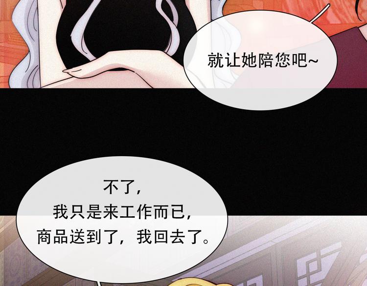 特别篇 天使的爱情（下）16