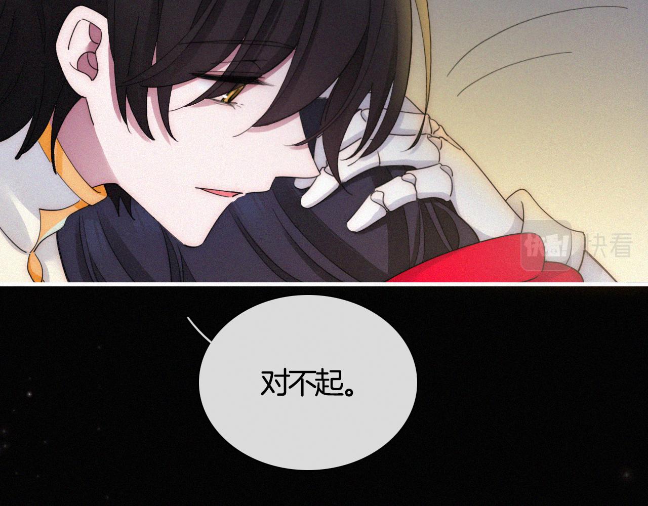 第157夜 灼热之雪23
