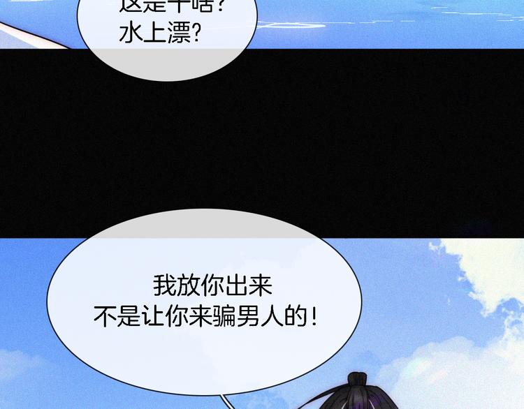 夏日特别篇 甜蜜与吃醋的海边69