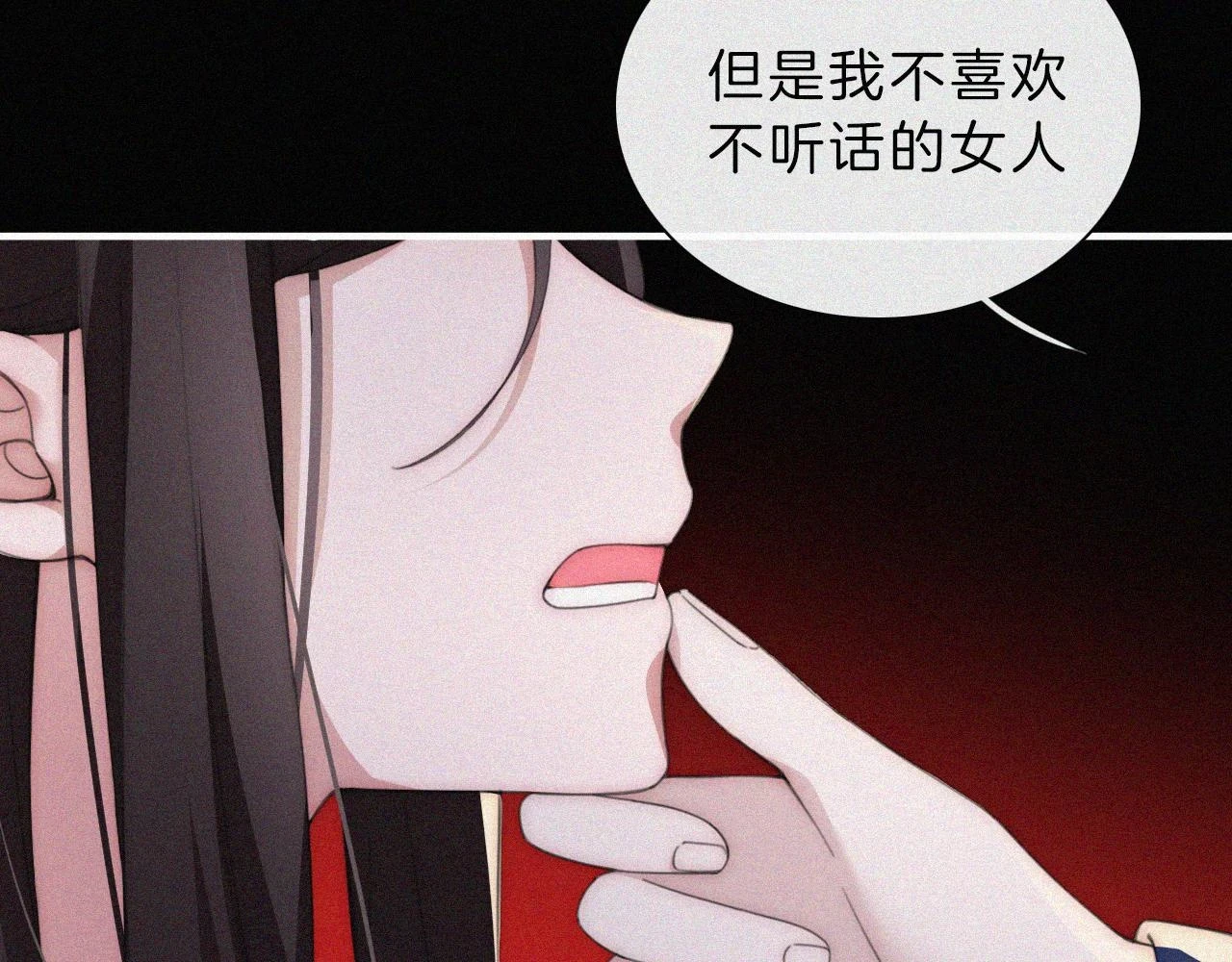 第196夜 消散的思念60