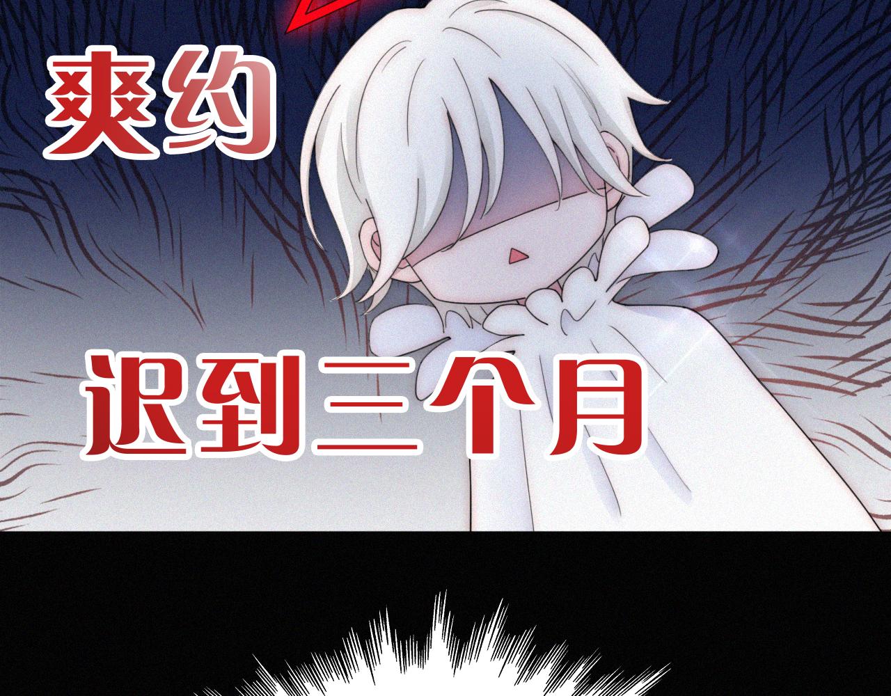 第154夜 爽约的神明81