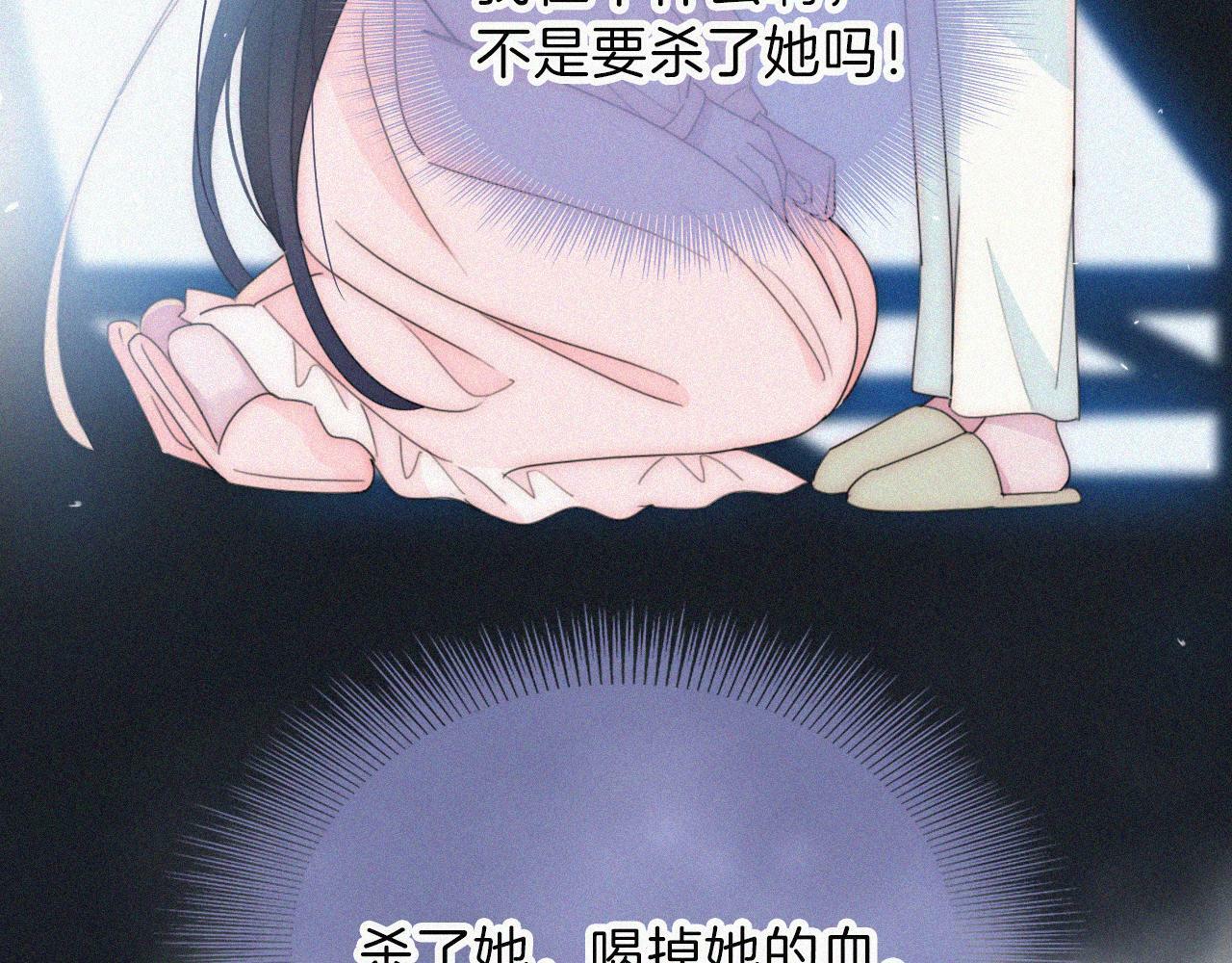 第207夜 莉莉丝42