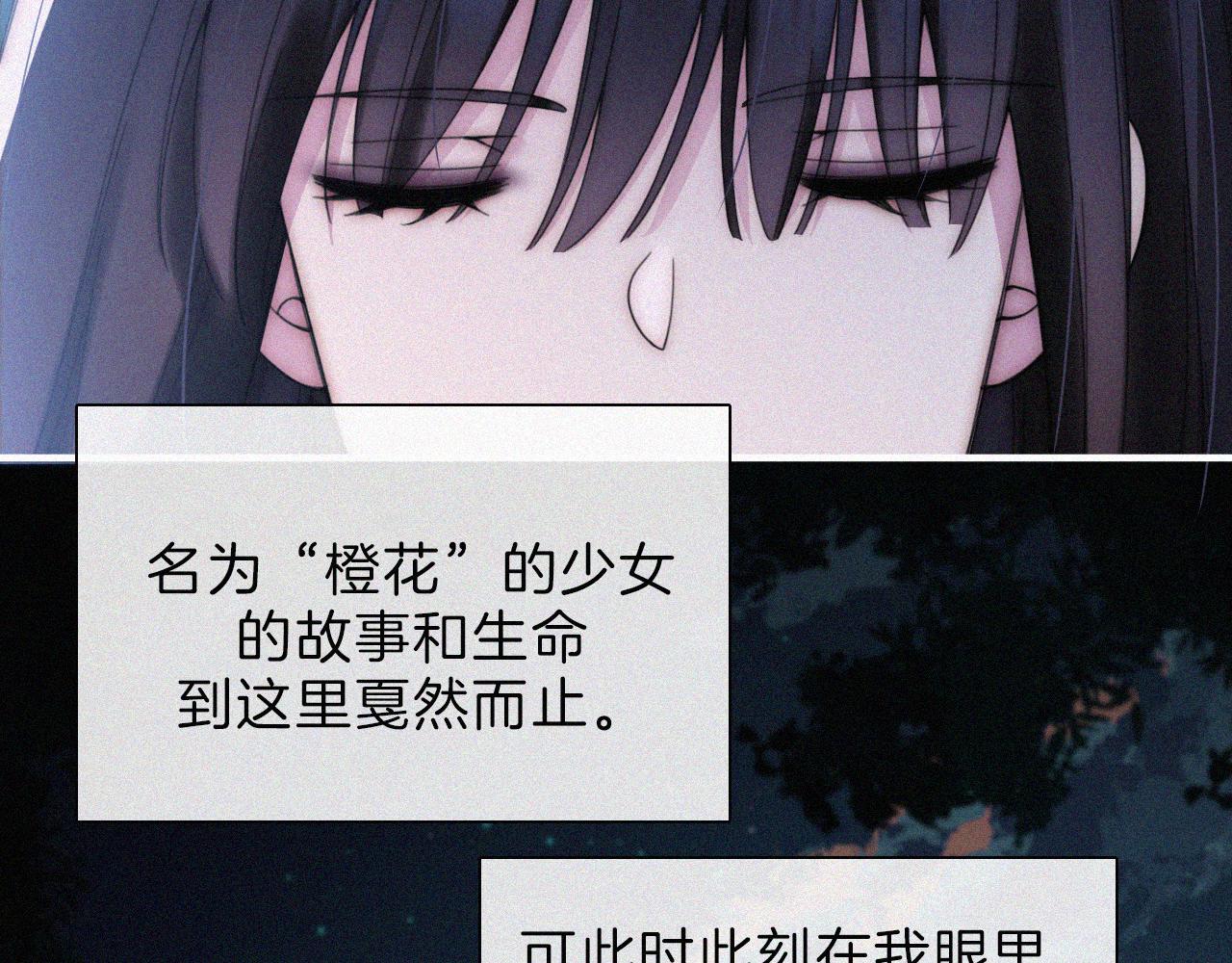 第193话 等待的鬼魂30