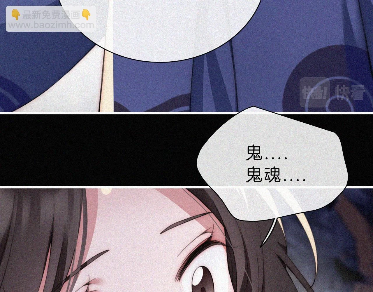 第196夜 消散的思念21