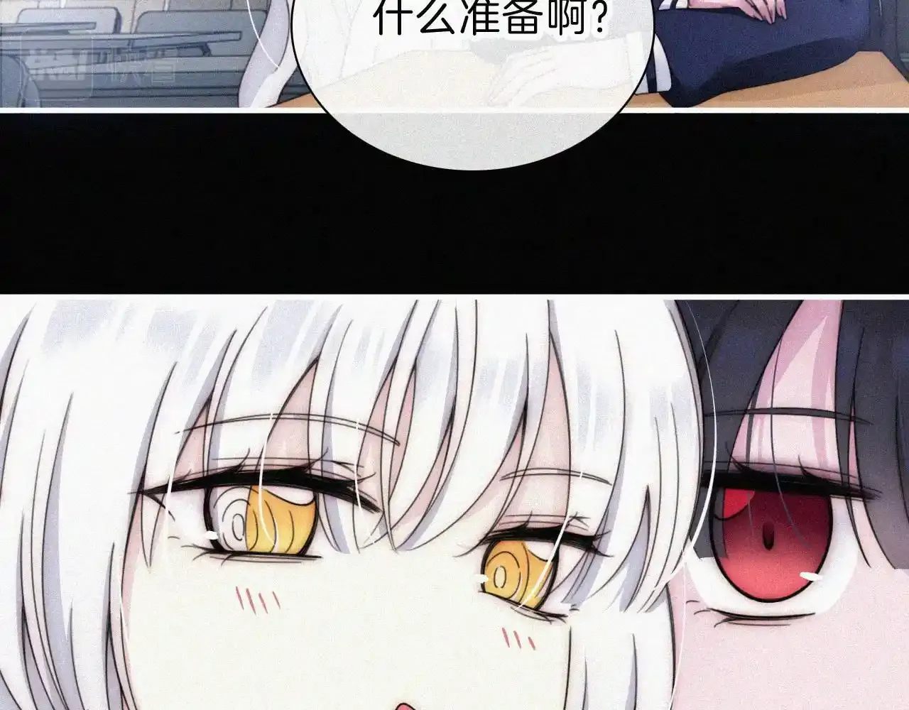 番外中 神明的思念12