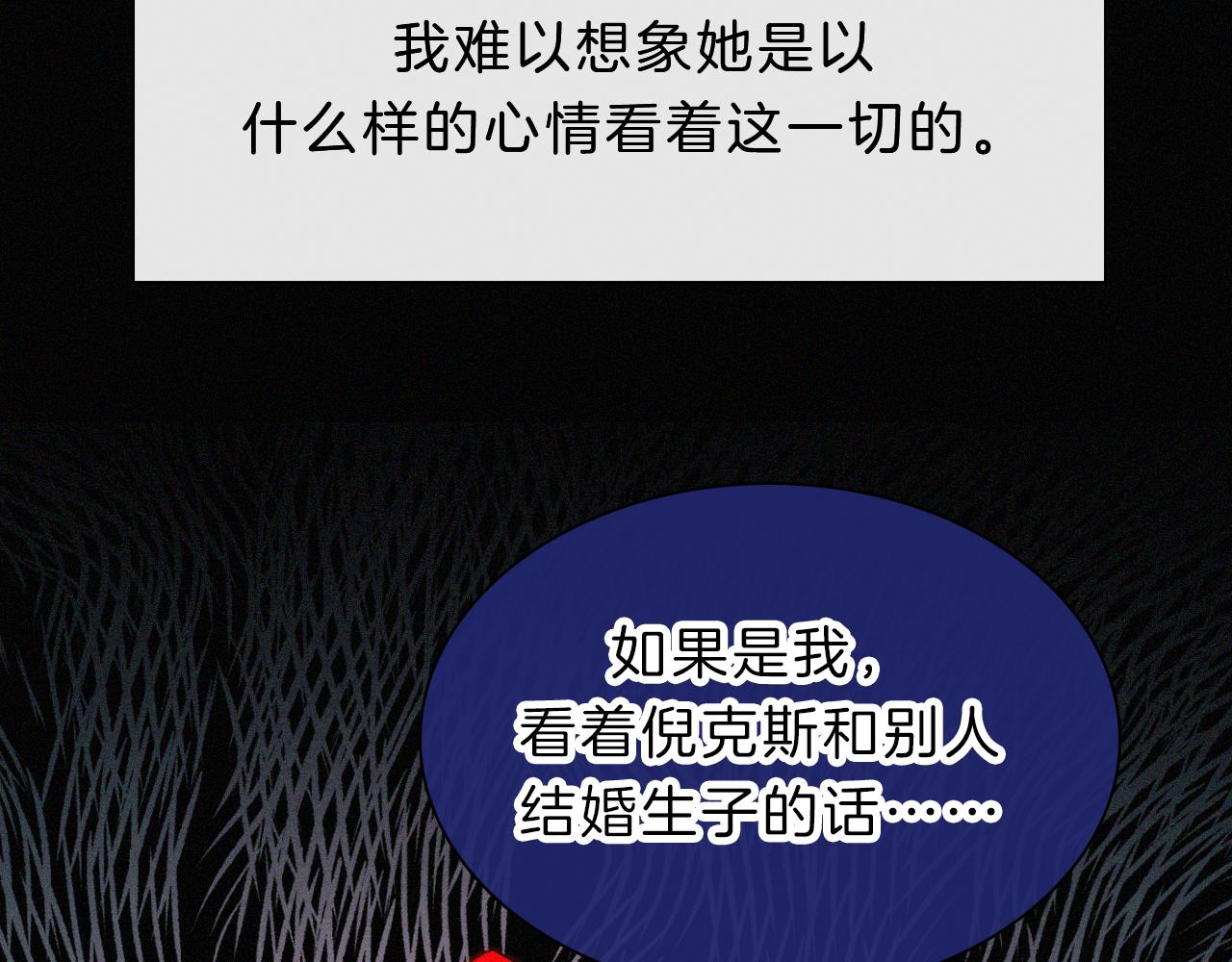 第149夜 旧神的意志101