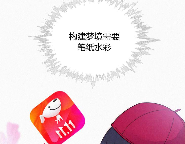 第104夜 和解89