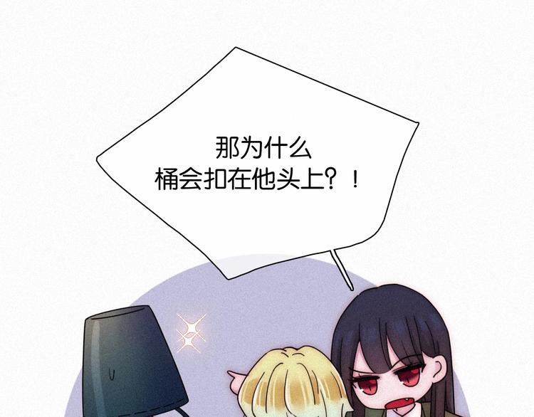 番外 另一种相遇10