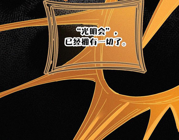 第122夜 信仰7