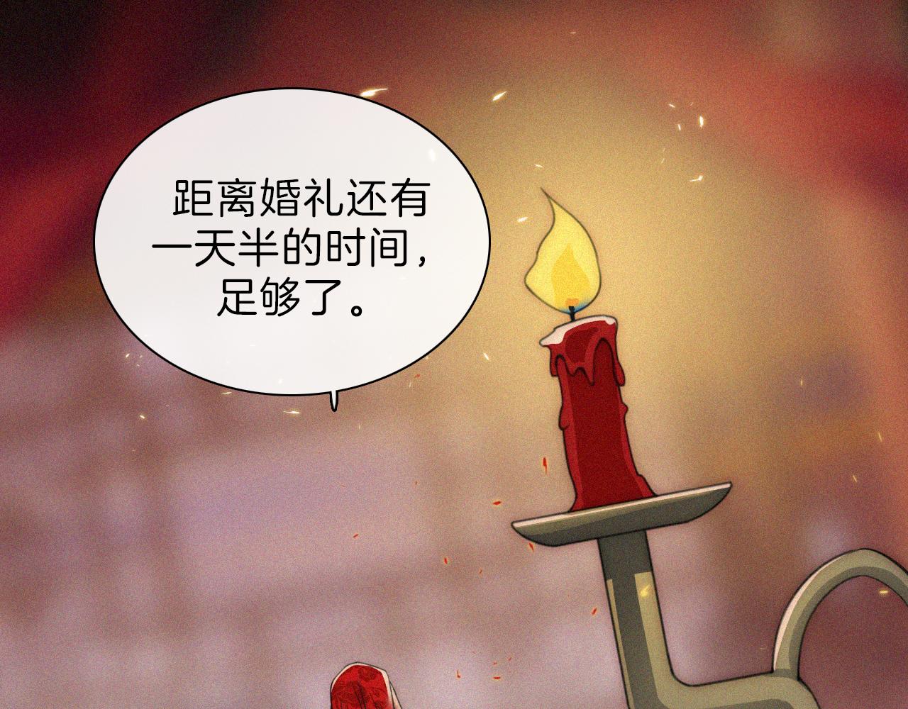 第185夜 重返婚房67