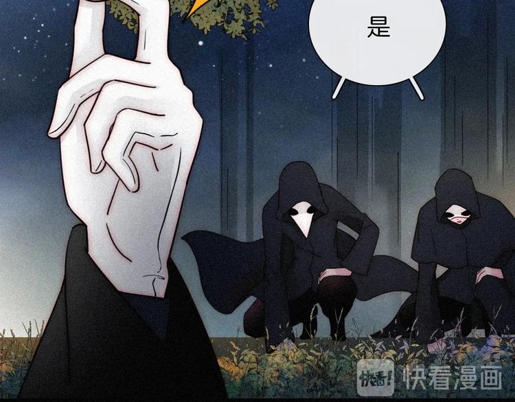 第79夜 震怒85