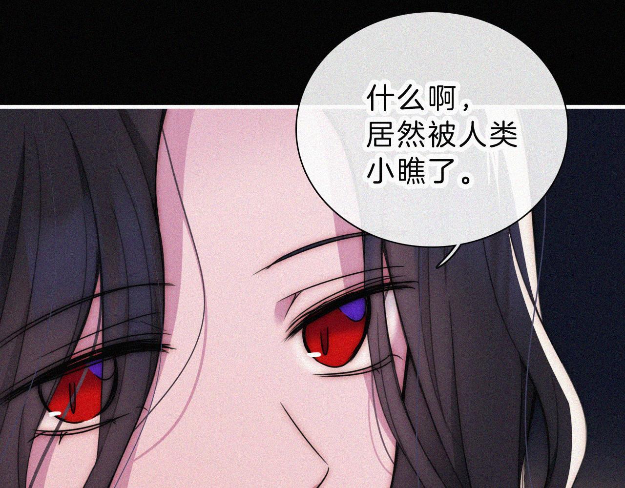 第217夜 虚灵的心脏26