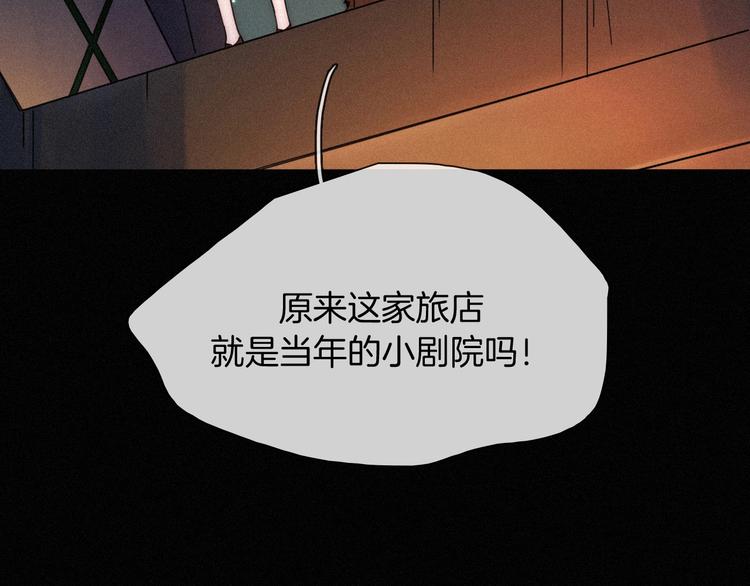 第68夜 来自人类的“恶”53
